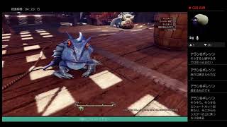 ほろぼせモンスターの森　（モンハンワールド）