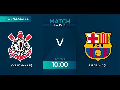 AFL19. Division 2. Day 10.Corinthians -  Barcelona.
