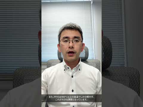 RARA Research Showcase: Prof. Yoichi Kobayashi―Shaping the Future with Semiconductor Nanomaterials