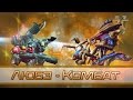 StarCraft 2 - Любэ Комбат / Lube Kombat |HD| 