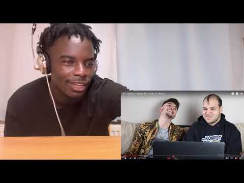 Какво мислят българите за Африка? | Реагирах на канал на Мъци