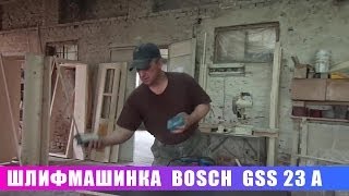 Bosch GSS 23 A (0601070400) - відео 4