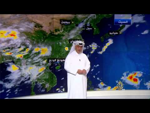 النشرة الجوية الثالثة 15/8/2015