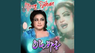 Download lagu Hamari Sanson Mein mp3 Download lagu Hamari Sanson Mein mp3