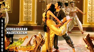 Subhasharan Madhukadam Video Song - Uttama Villain