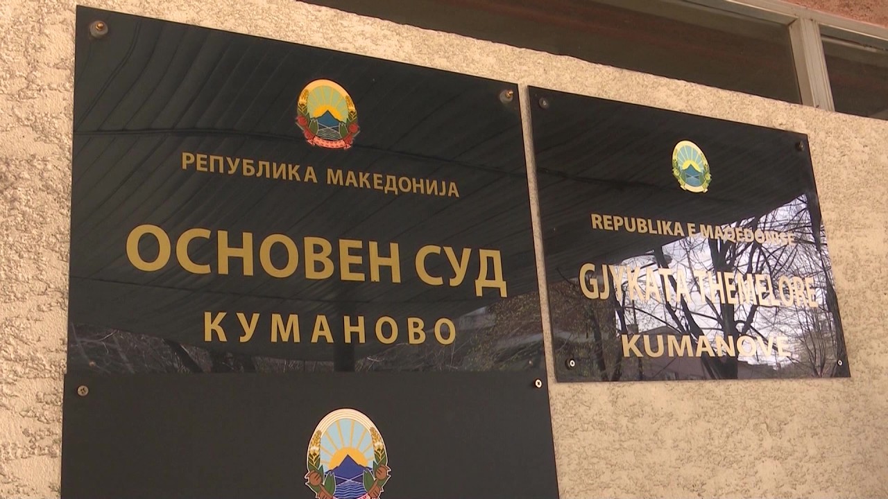 Основниот суд Куманово му изрече мерка на 62 годишникот со шизофренија