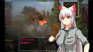 【WoT】永遠亭戦車流part29【ゆっくり実況】