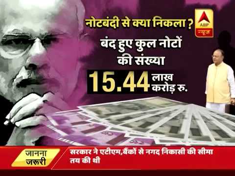 Demonetisation in India was conspired by America, claims Prithviraj Chavan