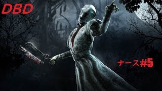 #5【DBD-デットバイデイライト-】破滅と狩りの興奮攻勢でどれだけ遅延させられるか試したら・・【キラー編】