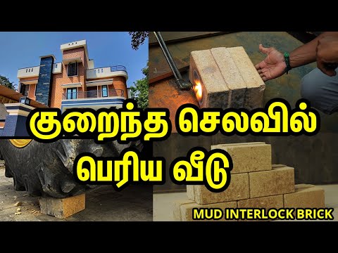 Shale wall interlock brick, 10 x 4 x 3 inch