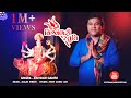 VISHVAMBHARI STUTI By Kirtidan Gadhvi KirtidanGadhviOfficial