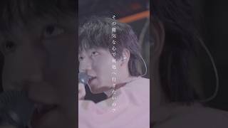 #不器用な人 Thanks 500,000views!!!  #エイハブ #邦ロック