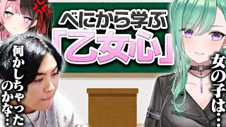 最近SPYGEAに冷たい橘ひなのについて、八雲べにに相談してみた【Escape from Tarkov】