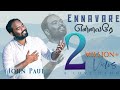 Ennavare A Love Hymn Tamil Christian Song John Paul R