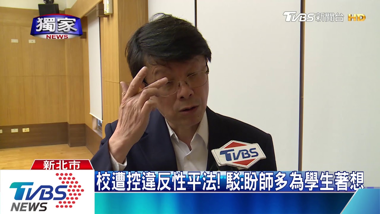 不准懷孕！女師控校逼簽「不得請安胎假」