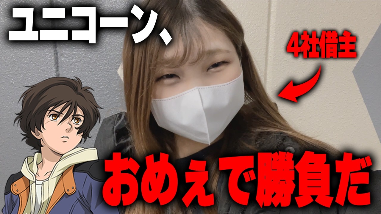 初代【PFユニコーン】久しぶりに初代ユニコーンを打ったら神台過ぎた【限界パチンコ】