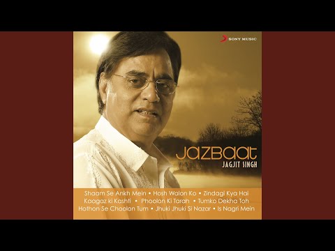 Hoton Se Choolo — watch video