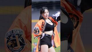 趙娟週MIMI沒有極限！！！ #cheerleader #치어리더 #台湾チア #fancam #美女 #dance #cpbl #趙娟週 #統一獅啦啦隊 #unigirls