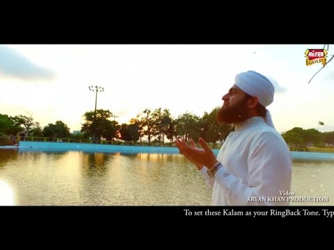 Hafiz Ahmed Raza Qadri - Mera Umar R.A Official Video - 2016