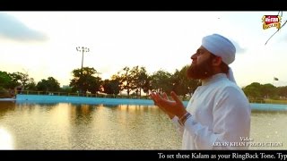 Hafiz Ahmed Raza Qadri - Mera Umar R.A Official Video - 2016