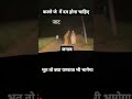 Jaat