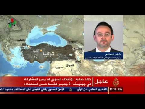 مداخلة السيد خالد الصالح رئيس المكتب الإعلامي في الائتلاف السوري المعارض على قناة الجزيرة