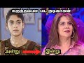 கருத்தம்மா படத்தில் நடித்த நடிகர்கள�
