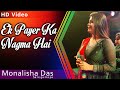 Ek Pyar Ka Nagma Hai With Lyrics Monalisha Das Papai Dj Light