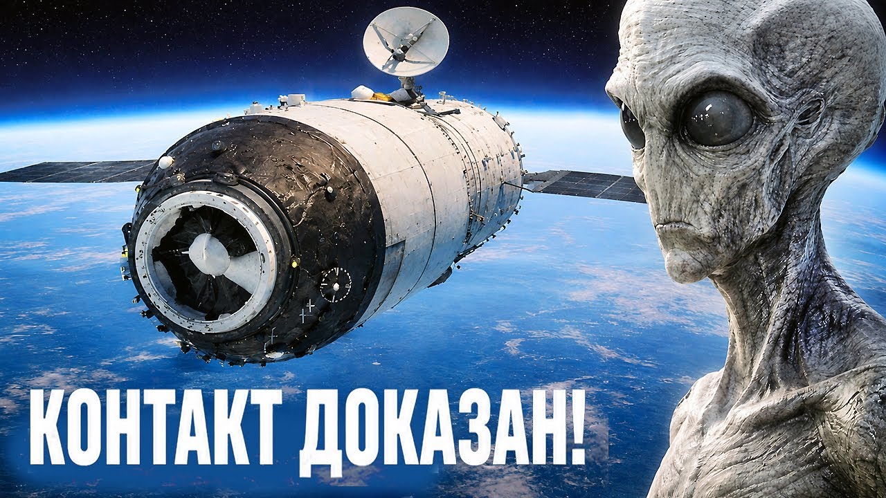 ПРОИЗОШЛО! Гелертер получил ОБЕСКУРАЖЕН СИГНАЛ! Что лежит ЗА ПРЕДЕЛАМИ ГРАН?