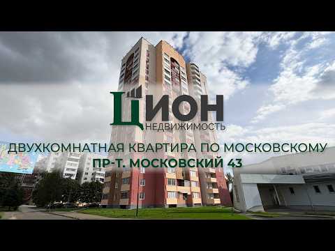 фото московский пр, 43, витебск, витебская область, 2 комн., 47.5 м² 0
