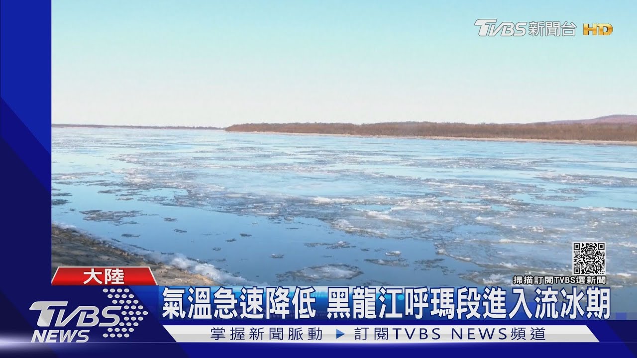 全能型冷氣團將襲陸 氣溫可驟降15度