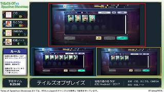 テイルズオブザレイズ：Tales of Speedrun Showcase #3