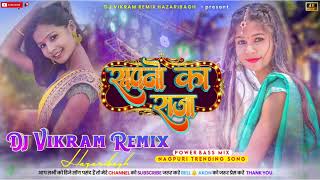 Download lagu Sapno Ka Raja :- Full Pagla Dance Special Mix By Dj Vikram Remix mp3