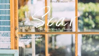 (vietsub) Scar (흉터) 🌸 Cho Hyung Woo ft. Cheetah