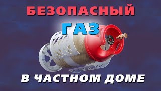 Баллон для Газа из композитных материалов