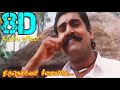 Tirunelveli Seemaiyile 8D Boosted Audio Song Sevalaperi Pandi Trending Nepolean