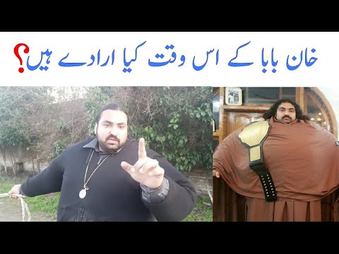 Khan Baba ||  AQ TV