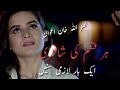 New Heart Touching Poetry Two Lines Best Urdu Shayari Mohabbat Shayari Urdu Sad Shayari In Urdu