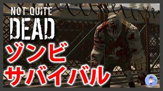 Live#先行プレイ 【新作ゾンビサバイバル】Not Quite Dead: Open World Survivalやってみる