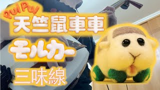 [閒聊] 車車一完結鬼滅就回來了