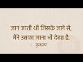 Pyaar Toh Tha Bala By Mehul Chandak Cover Song Yami Sachin Jigar Jubin Nautiyal Ayushmaan