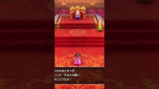今更のDQ3初見プレイ⭐︎