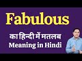 Fabulous Meaning In Hindi Fabulous का हिंदी में अर्थ Explained Fabulous 