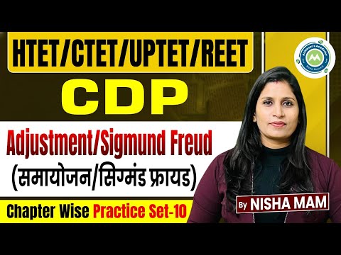 CDP Adjustment & Sigmund Freud | HTET CTET UPTET REET | Practice Set-10 | Nisha Mam