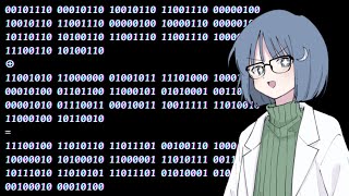 共通鍵暗号のストリーム暗号とは？【COEIROINK解説】