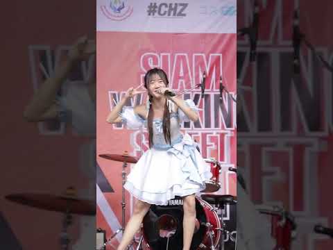 Fancam Pat Bizcuit Pretty☆Channel (Siam Walking Street Fest) 28-05-2022