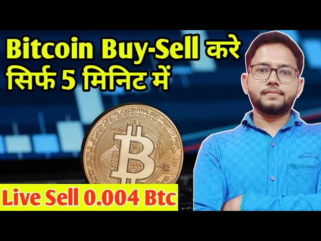 where to sell bitcoin in india where to sell bitcoin in india