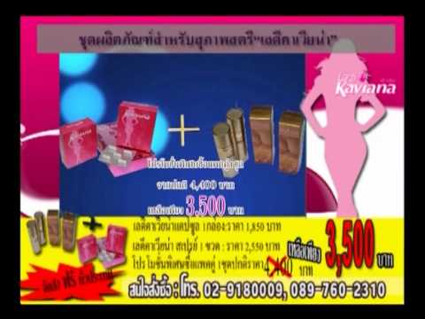 หน้าอก sonnik enlarge สิ่งที่ควรทำเพื่อเพิ่มเต้านม