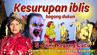 Download lagu BAGONG LUCU WAYANGKULIT FULL DALANG KI SENO NUGROHO #bagonglucu #bagongnggleleng #wayangkulit #lucu mp3