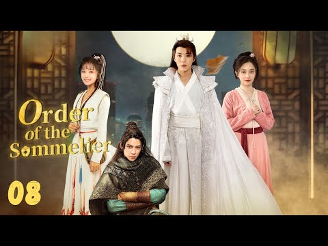 INDO SUBCatatan Pencicip Anggur EP08 | KUKAN DRAMA